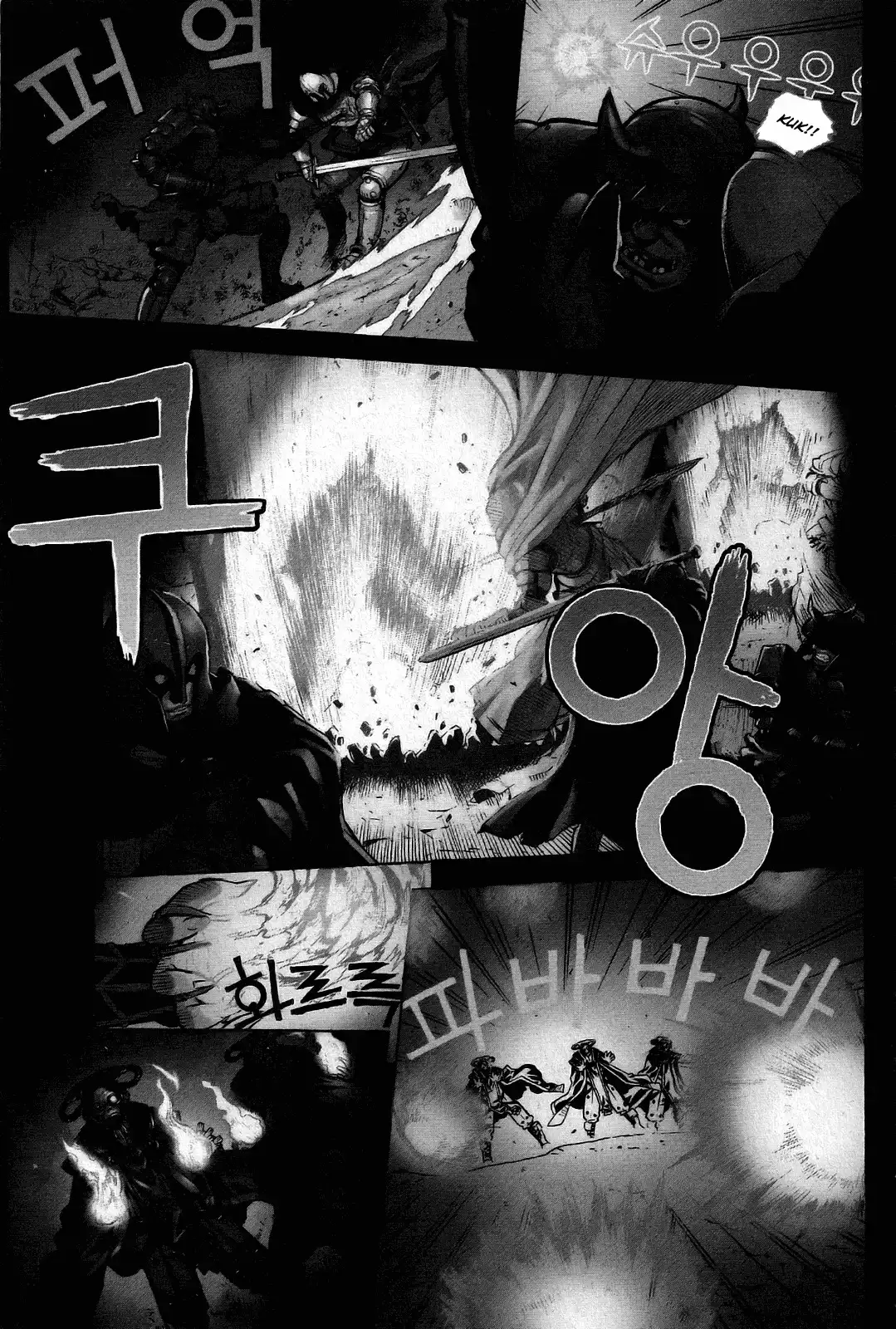 Legend of Tyr Chapter 1 6